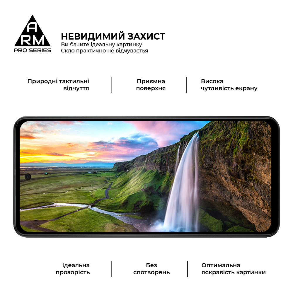Захисне скло ArmorStandart Pro для Motorola E14 (ARM78827) фото4