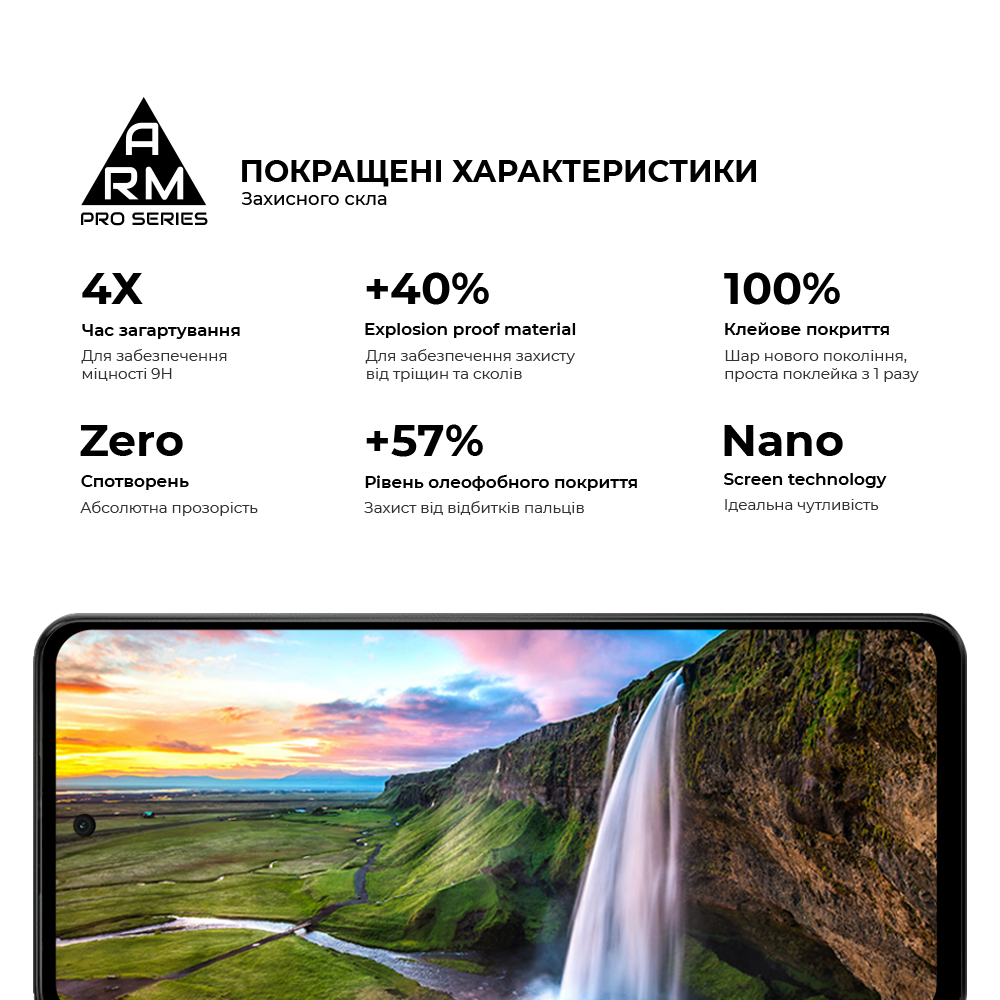 Захисне скло ArmorStandart Pro для Motorola E14 (ARM78827) фото5