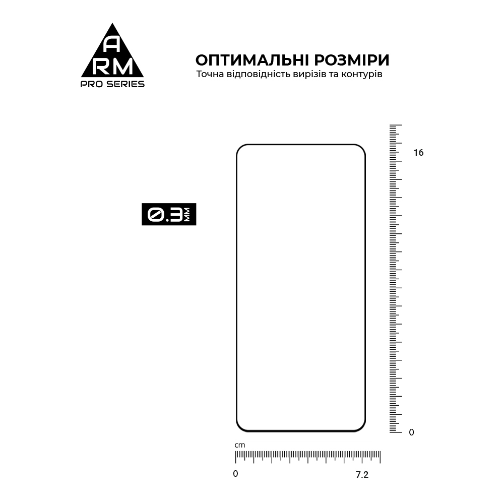 Захисне скло ArmorStandart Pro для Realme C71 4G / С73 5G (ARM83929) фото3