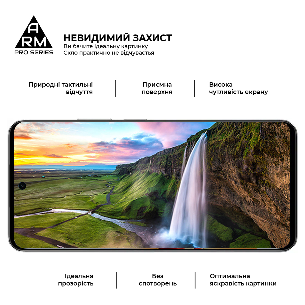 Захисне скло ArmorStandart Pro для Realme C71 4G / С73 5G (ARM83929) фото4
