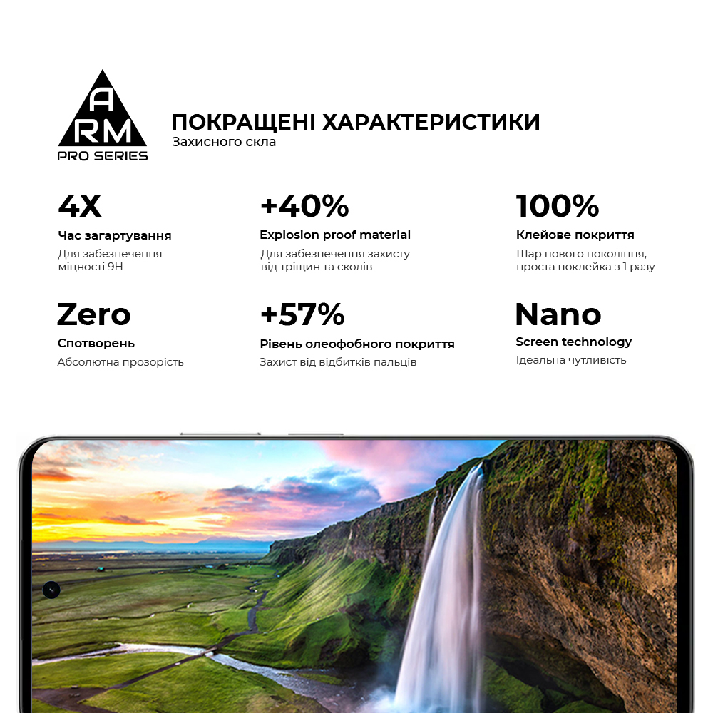 Захисне скло ArmorStandart Pro для Realme C71 4G / С73 5G (ARM83929) фото5