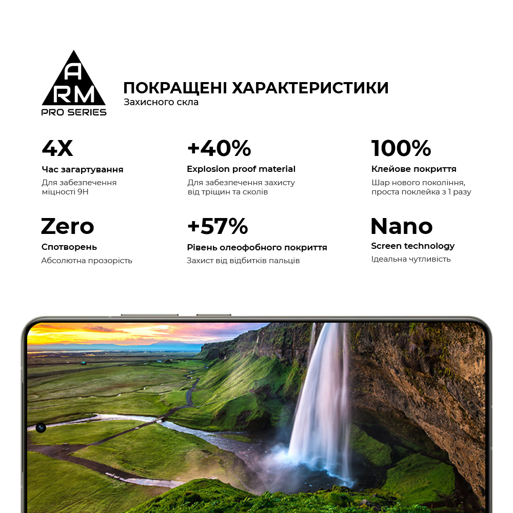 Захисне скло ArmorStandart Pro для Realme GT 7 5G (ARM83931) фото5