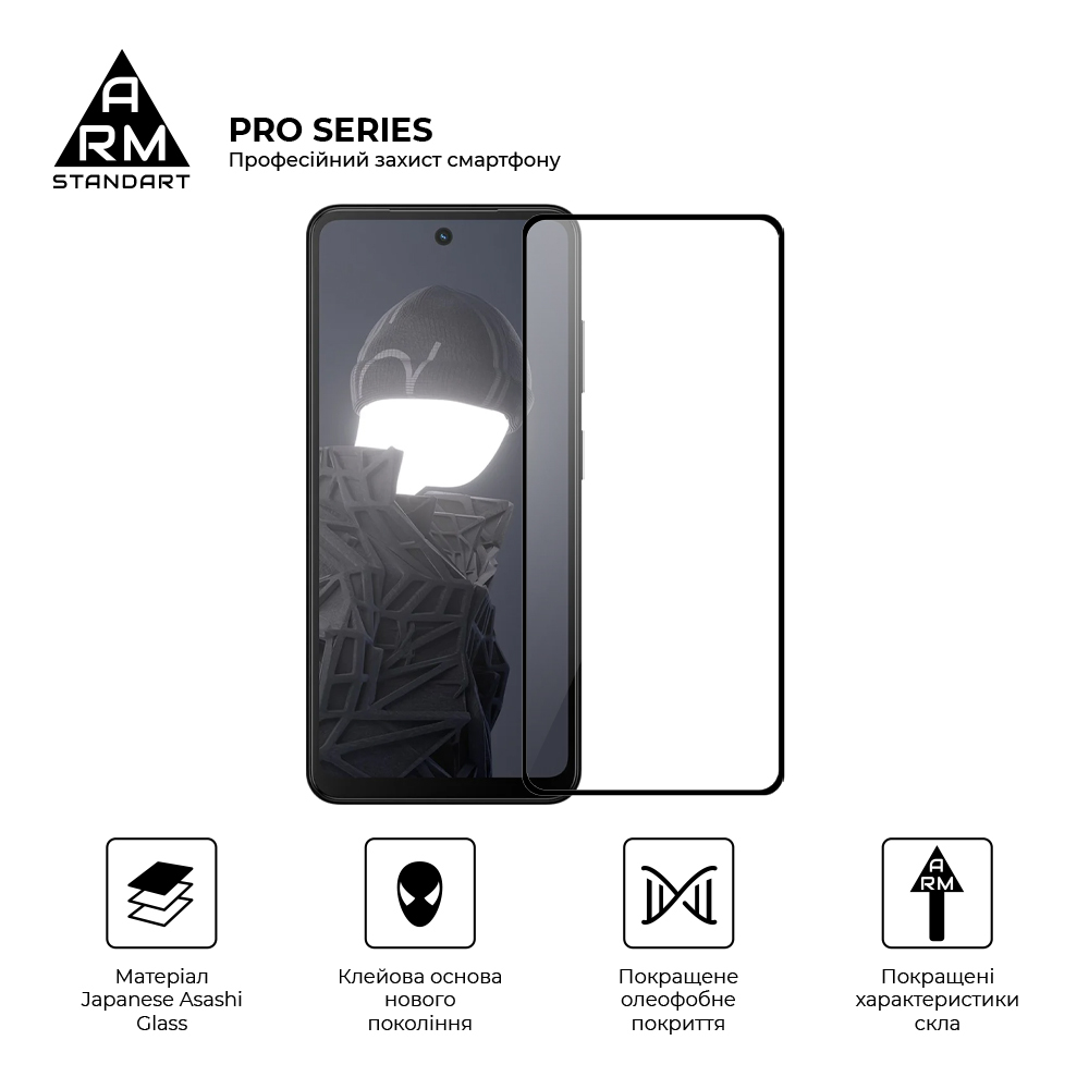 Захисне скло ArmorStandart Pro для HMD Fusion (ARM84346) фото2