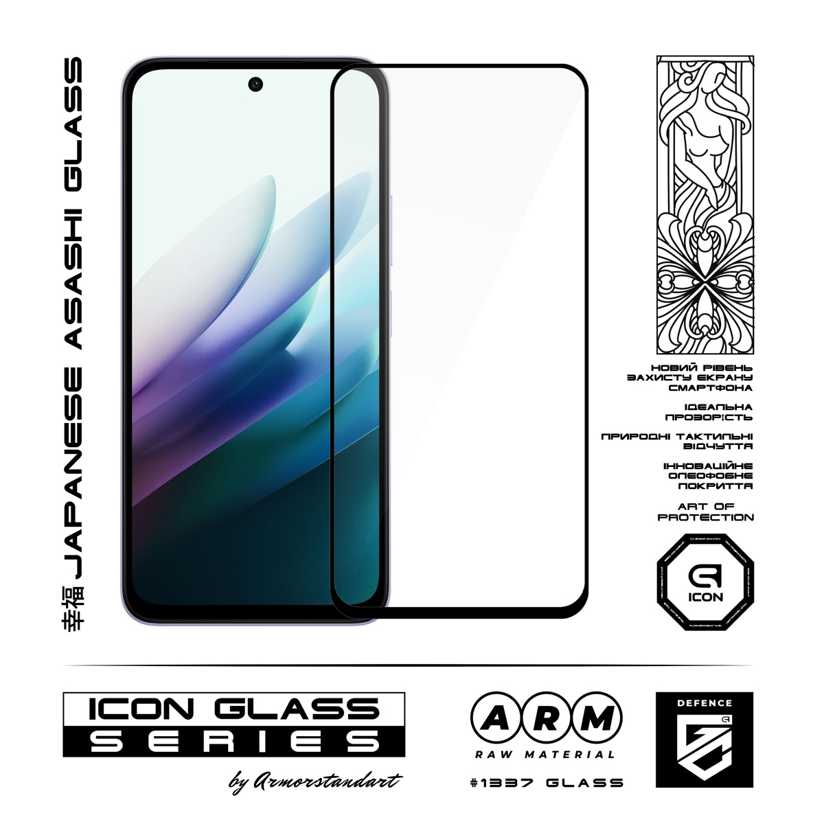 Защитное стекло ArmorStandart Icon для Xiaomi Redmi 15 4G (ARM85412) фото2