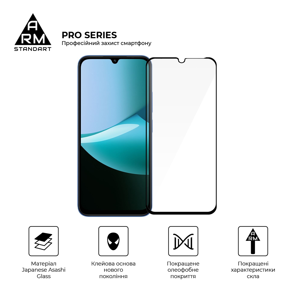 Защитное стекло ArmorStandart Pro для Xiaomi Redmi 15C 4G (ARM85416) фото2
