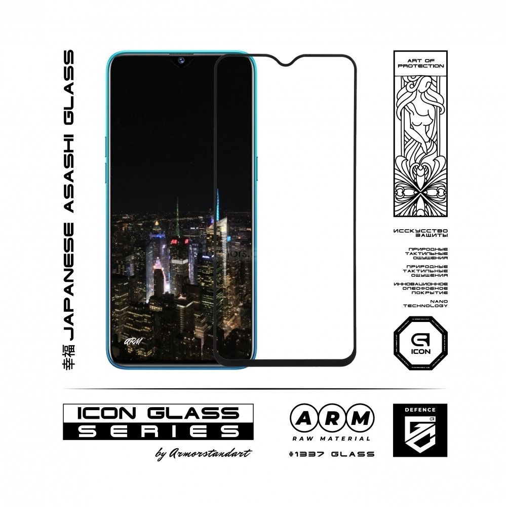 Захисне скло ArmorStandart Icon для Realme 5 Pro (ARM56297-GIC-BK) фото2
