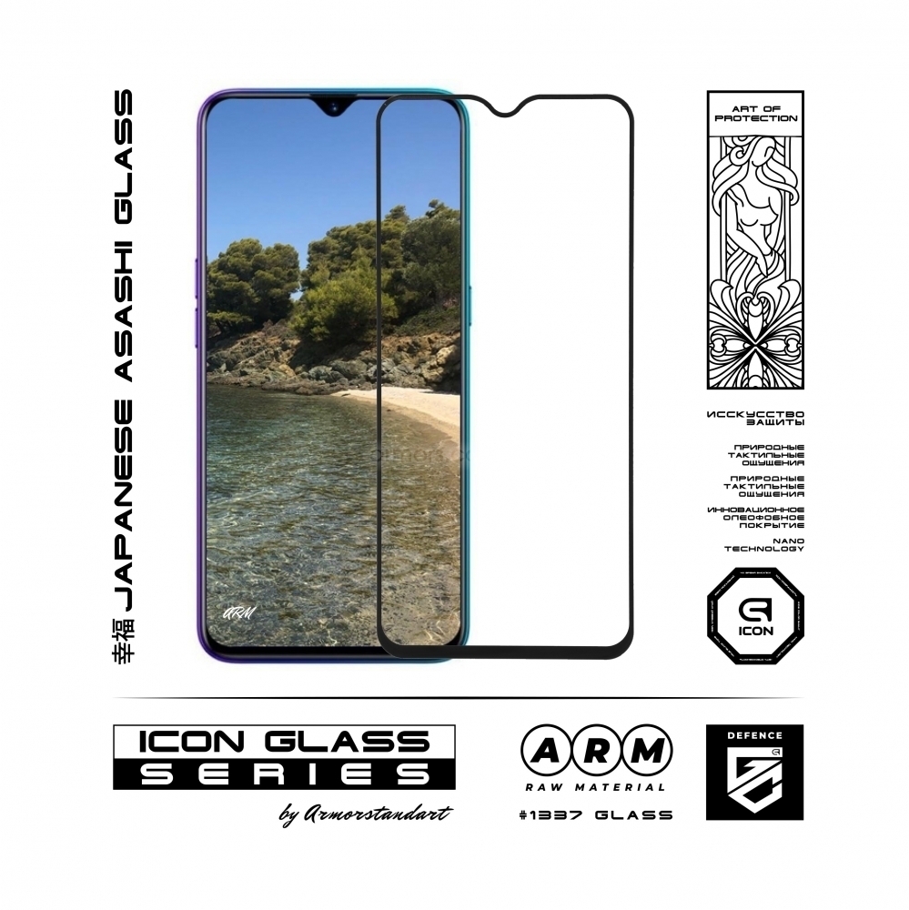 Захисне скло ArmorStandart Icon для Realme X2 (ARM56299-GIC-BK) фото2