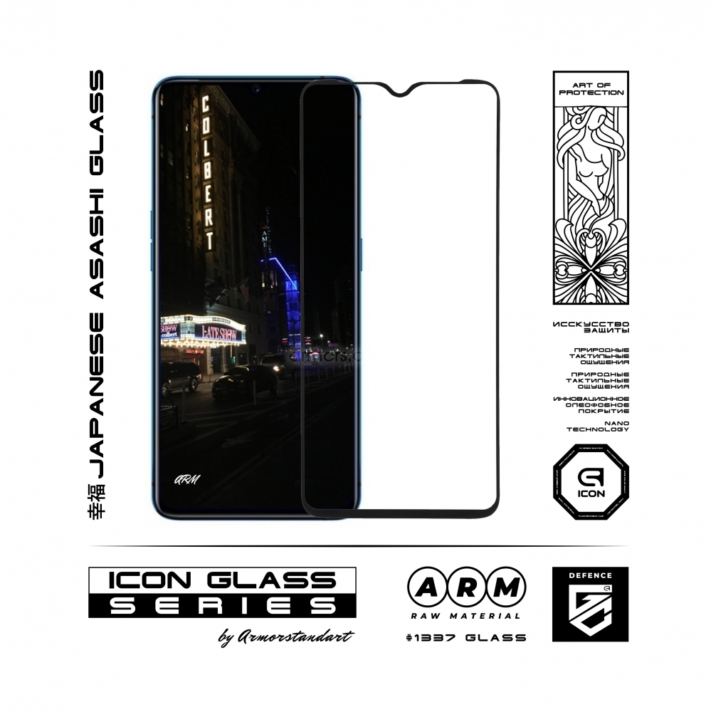 Захисне скло ArmorStandart Icon для Realme X2 Pro (ARM56300-GIC-BK) фото2