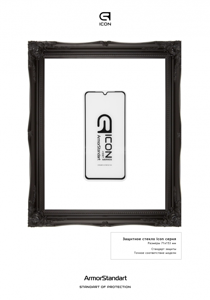 Защитное стекло ArmorStandart Icon для Realme XT (ARM56301-GIC-BK) фото