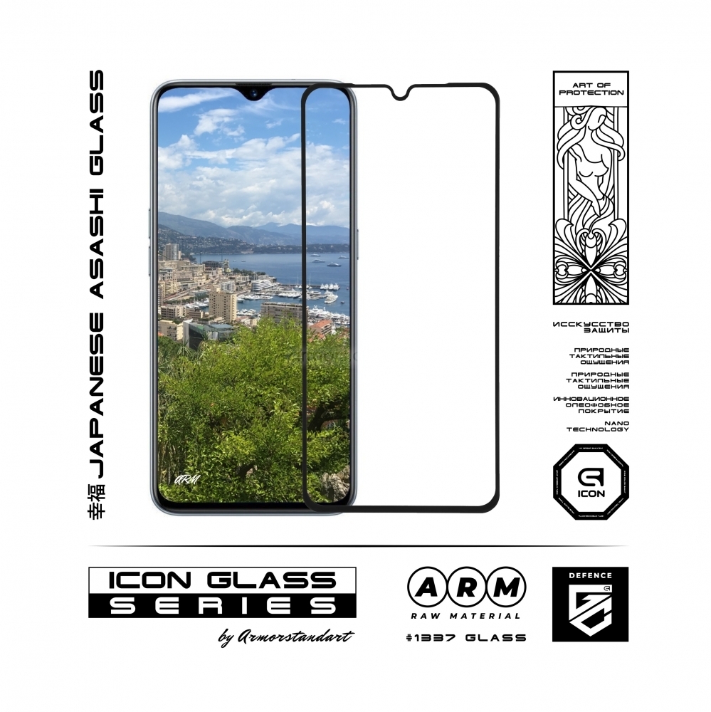 Защитное стекло ArmorStandart Icon для Realme XT (ARM56301-GIC-BK) фото