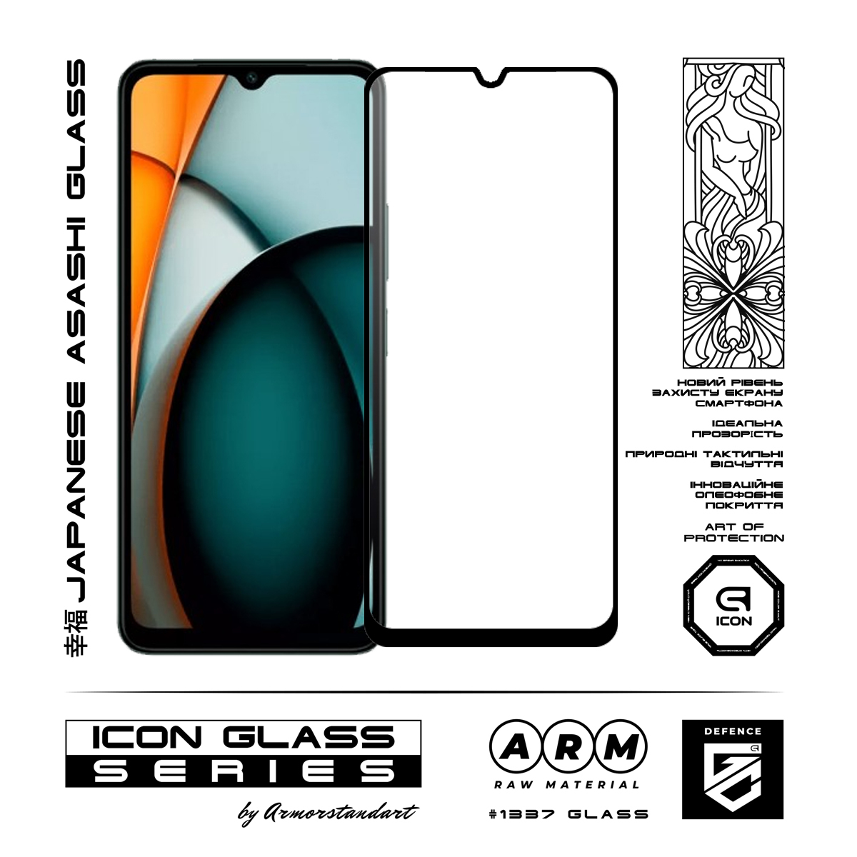 Защитное стекло ArmorStandart Icon для Xiaomi Redmi A3 (ARM74452) фото2