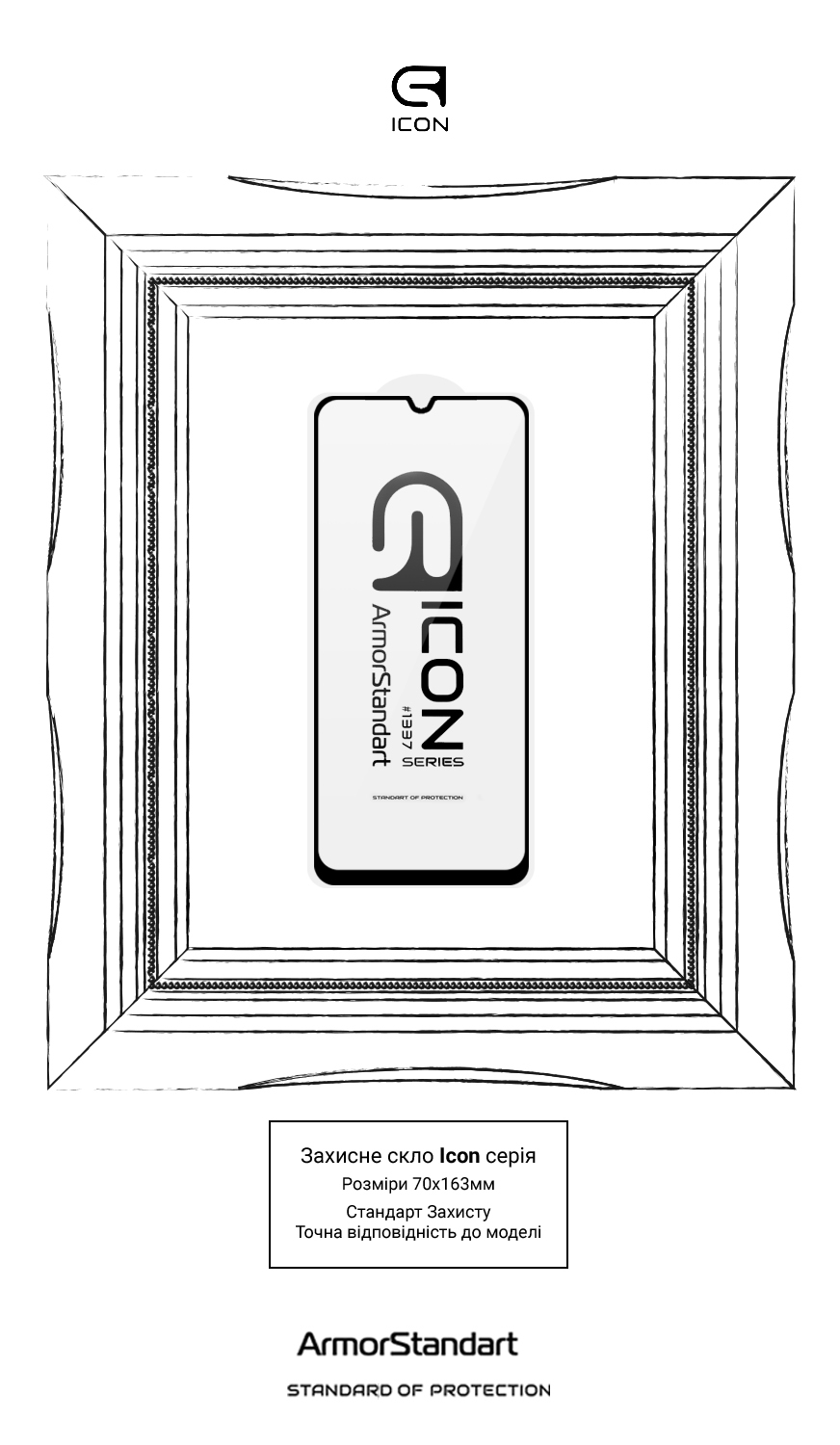 Защитное стекло ArmorStandart Icon для Xiaomi Redmi A3 (ARM74452) фото3