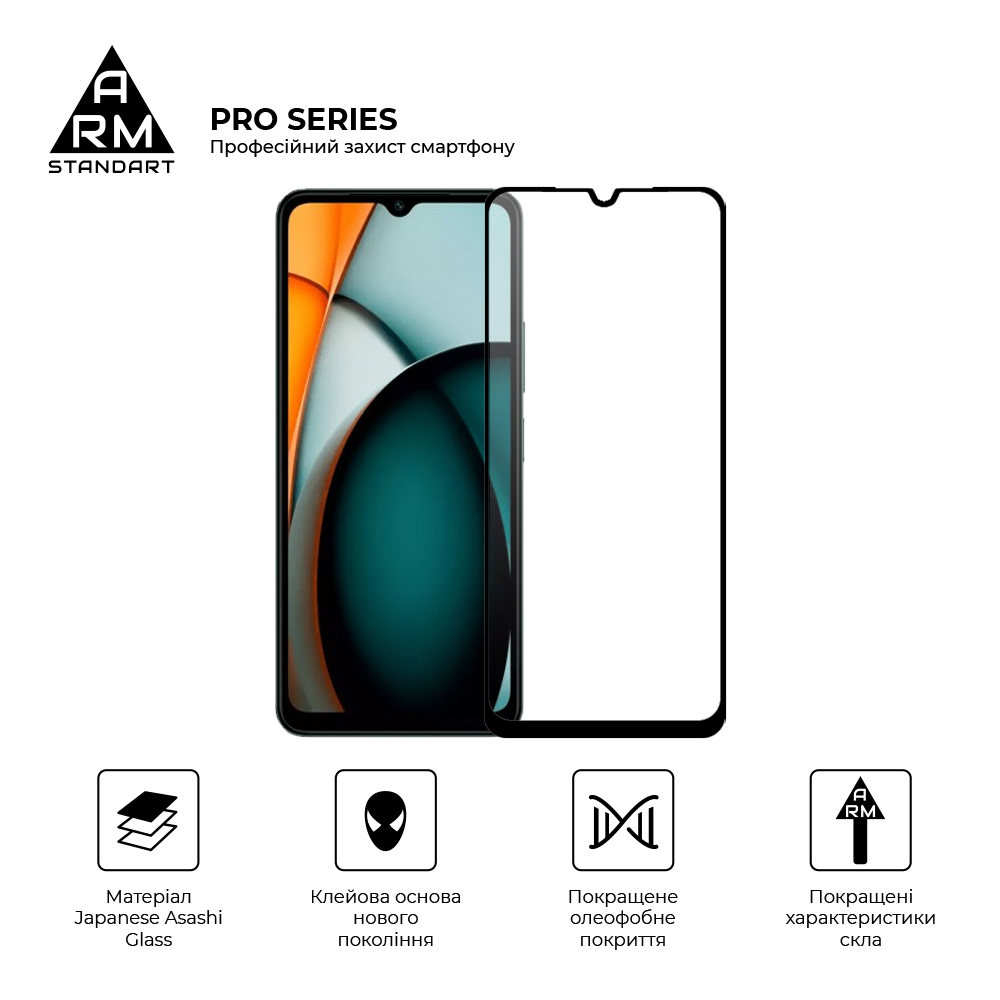 Защитное стекло ArmorStandart Pro для Xiaomi Redmi A3 (ARM74453) фото2