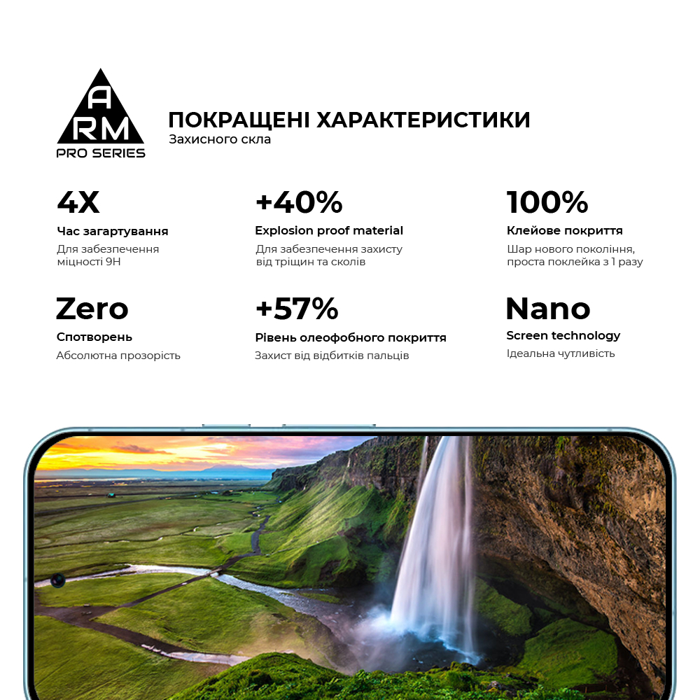 Захисне скло ArmorStandart Pro для Google Pixel 9 Pro (ARM74678) фото5