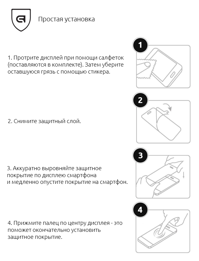 Защитное стекло ArmorStandart Premium 3D для Xiaomi Mi8SE White (ARM52301-G3D-WT) фото