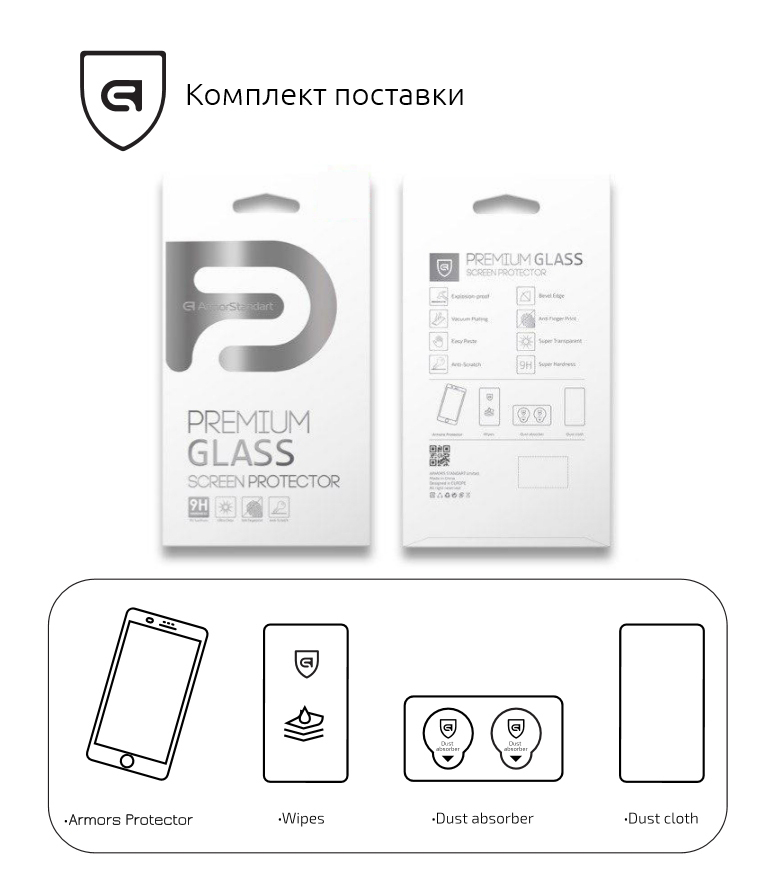Защитное стекло ArmorStandart Premium 3D для Xiaomi Mi8SE White (ARM52301-G3D-WT) фото
