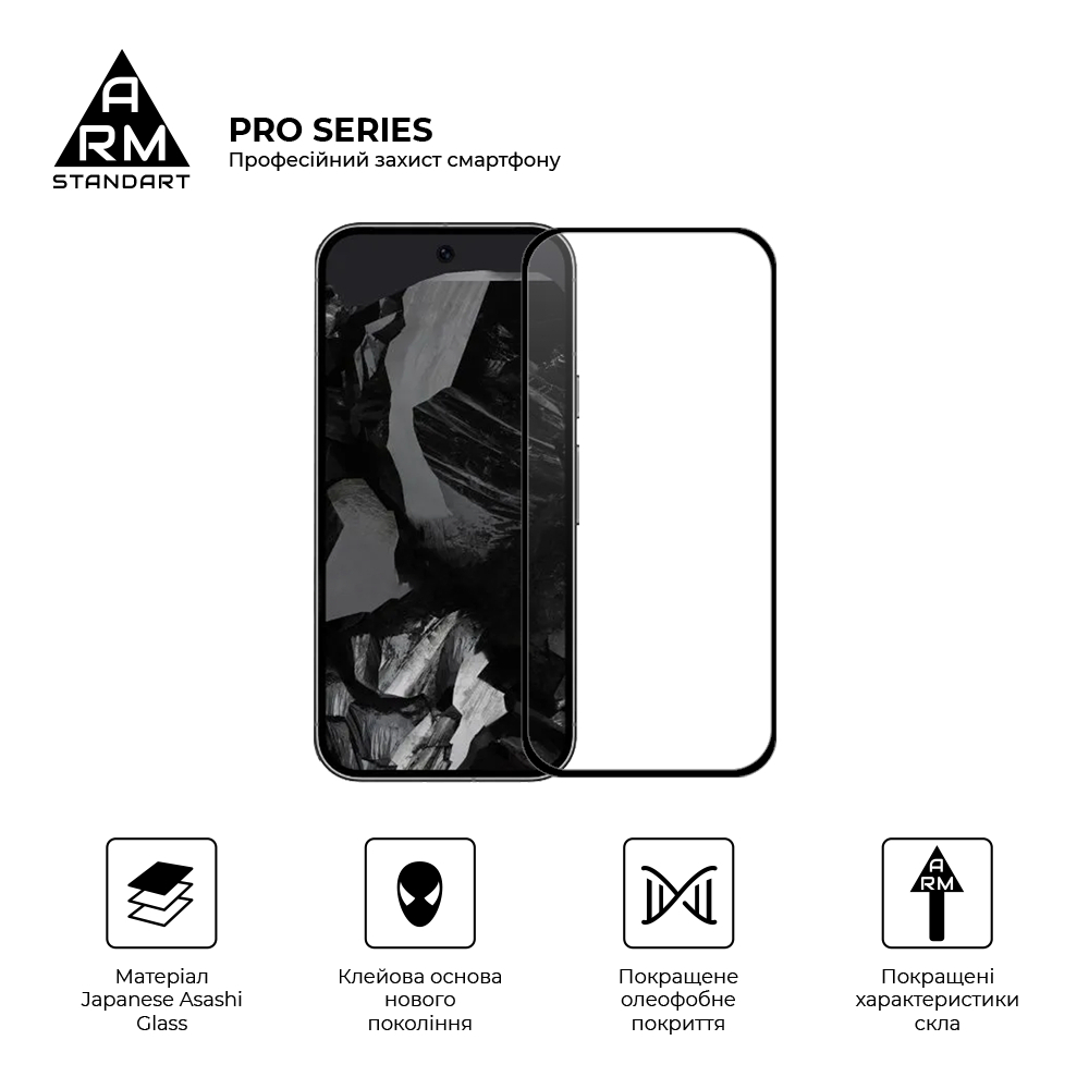 Захисне скло ArmorStandart Pro для Google Pixel 9 (ARM74679) фото