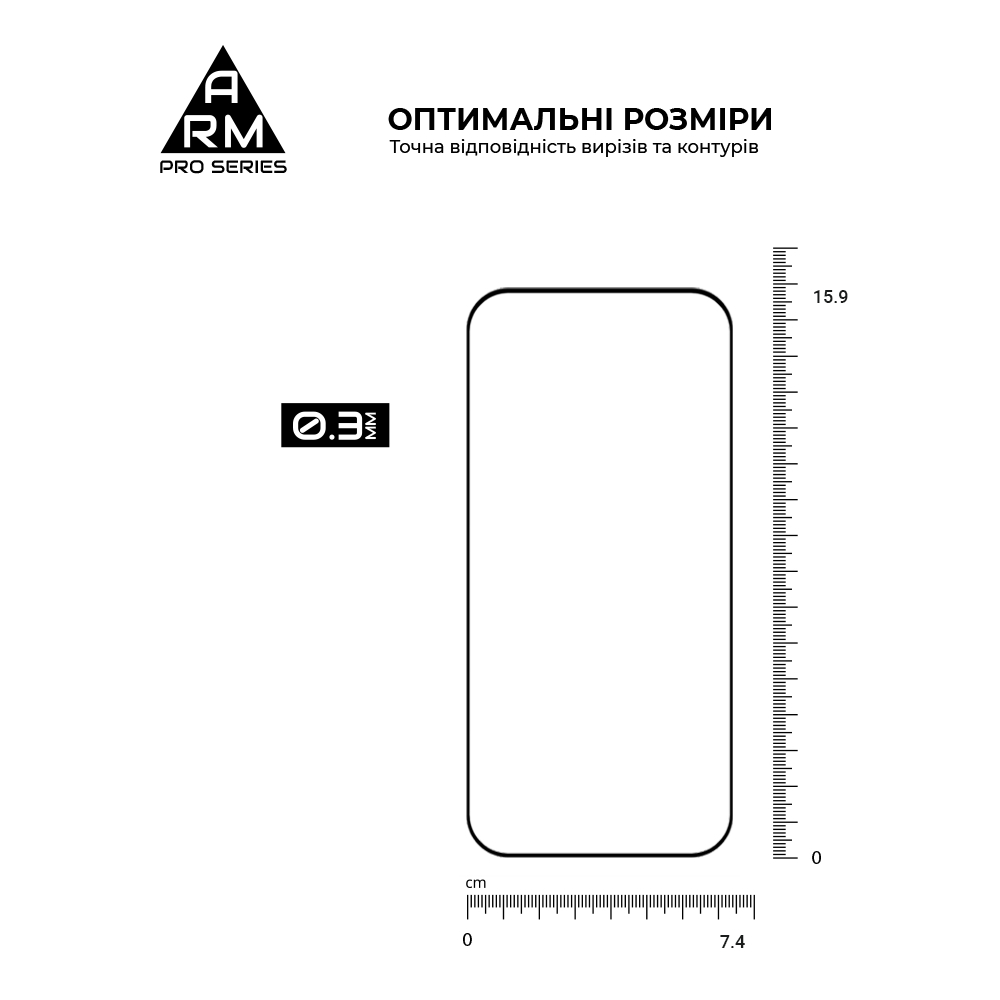 Защитное стекло ArmorStandart Pro для Xiaomi 17 Ultra 5G (ARM87876) фото3