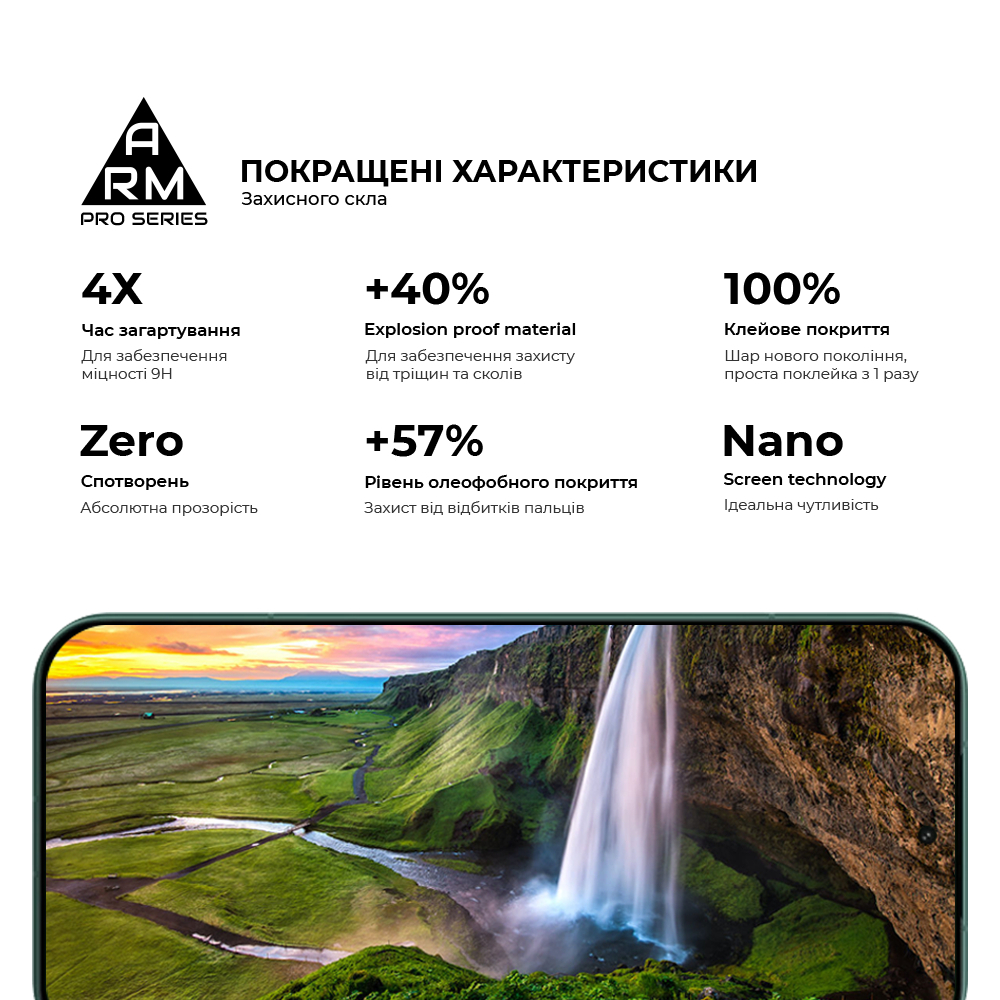 Защитное стекло ArmorStandart Pro для Xiaomi 17 Ultra 5G (ARM87876) фото5