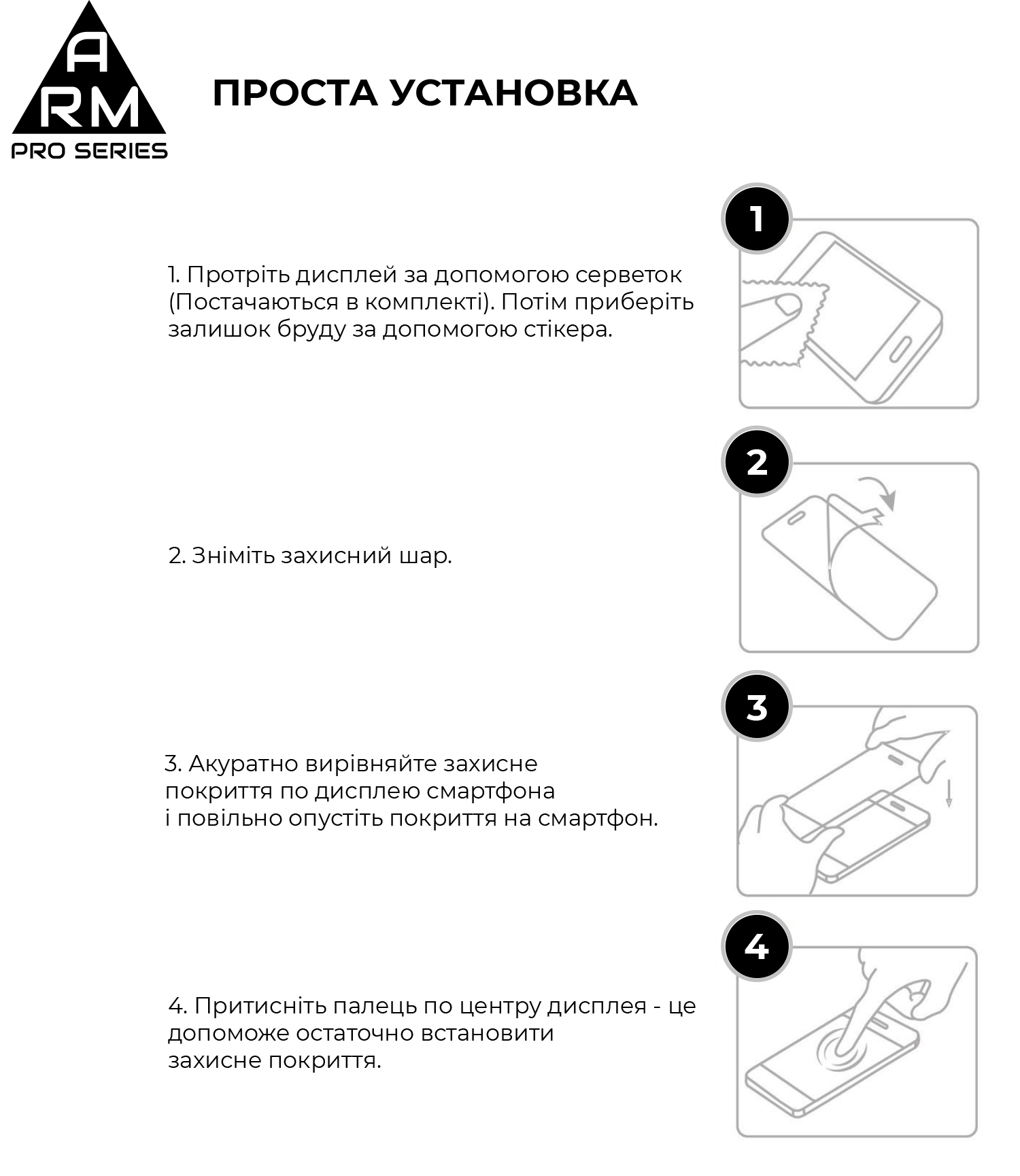 Защитное стекло ArmorStandart Full Glue Curved для Xiaomi 13 Lite Black (ARM66960) фото6