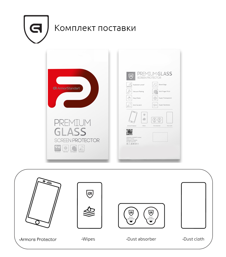 Защитное стекло ArmorStandart Full Glue для Xiaomi Redmi Go Black (ARM54320-GFG-BK) фото7