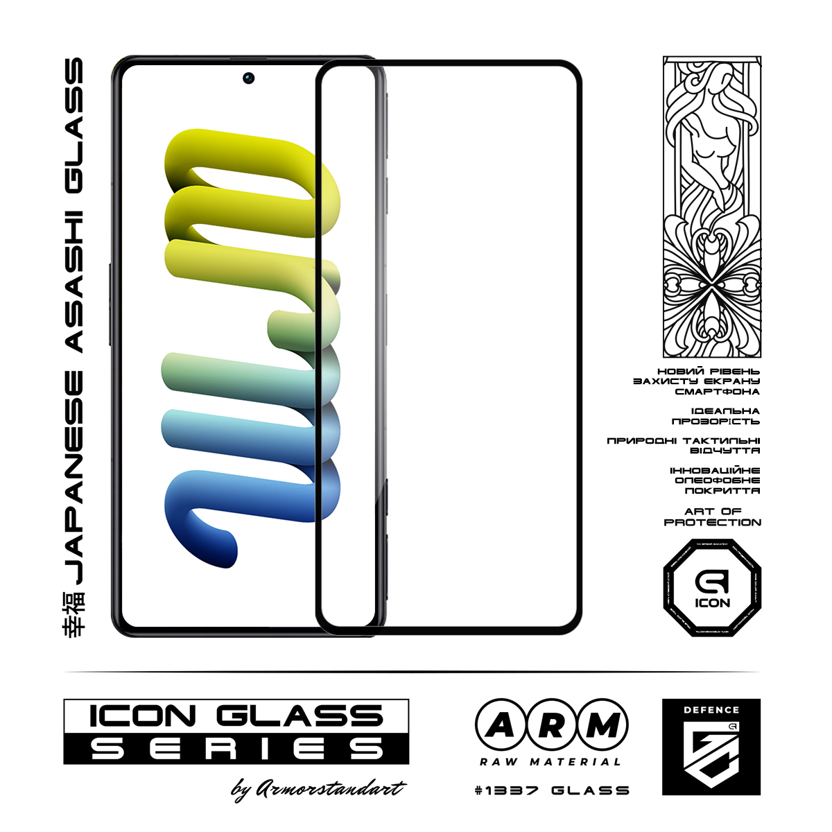 Защитное стекло ArmorStandart Icon для Xiaomi Poco F4 (ARM60932) фото2