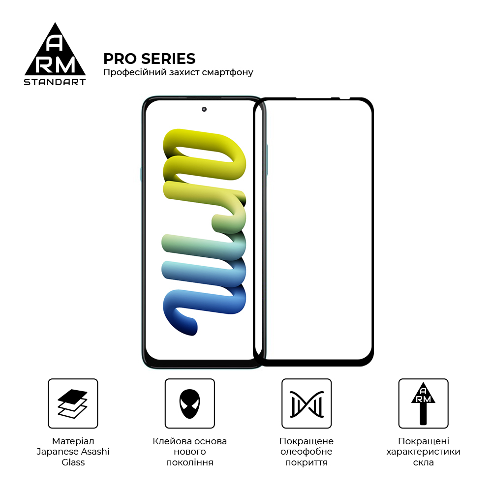 Защитное стекло ArmorStandart Pro для Motorola Edge 20 lite (ARM61017) фото2