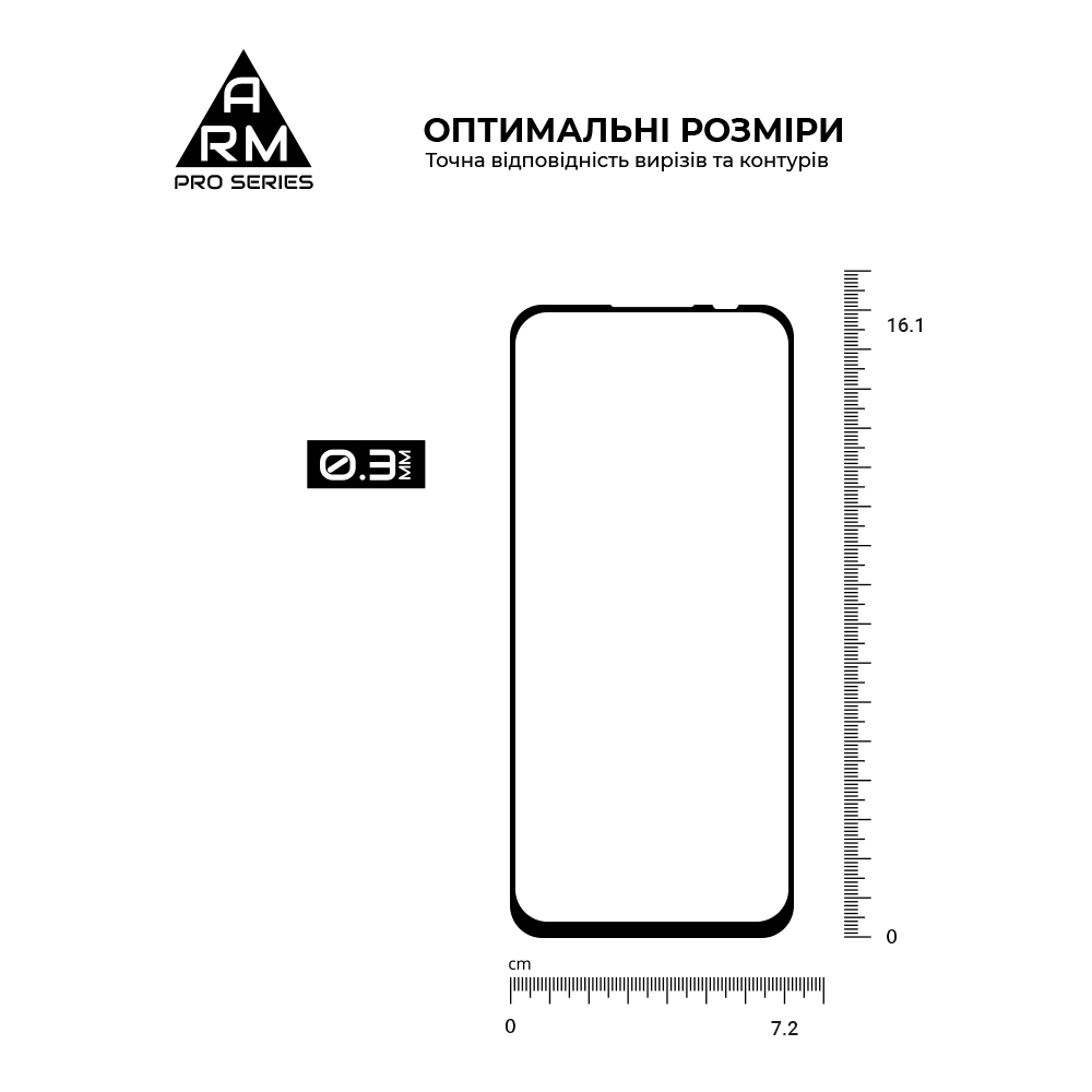 Защитное стекло ArmorStandart Pro для Motorola Edge 20 lite (ARM61017) фото3