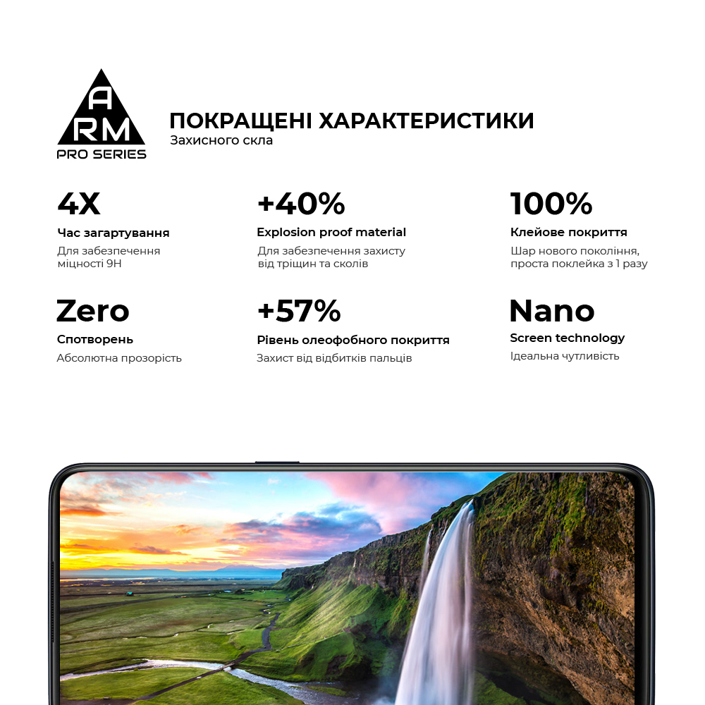 Защитное стекло ArmorStandart Pro для OnePlus Nord N100 (BE2013) (ARM59364) фото4