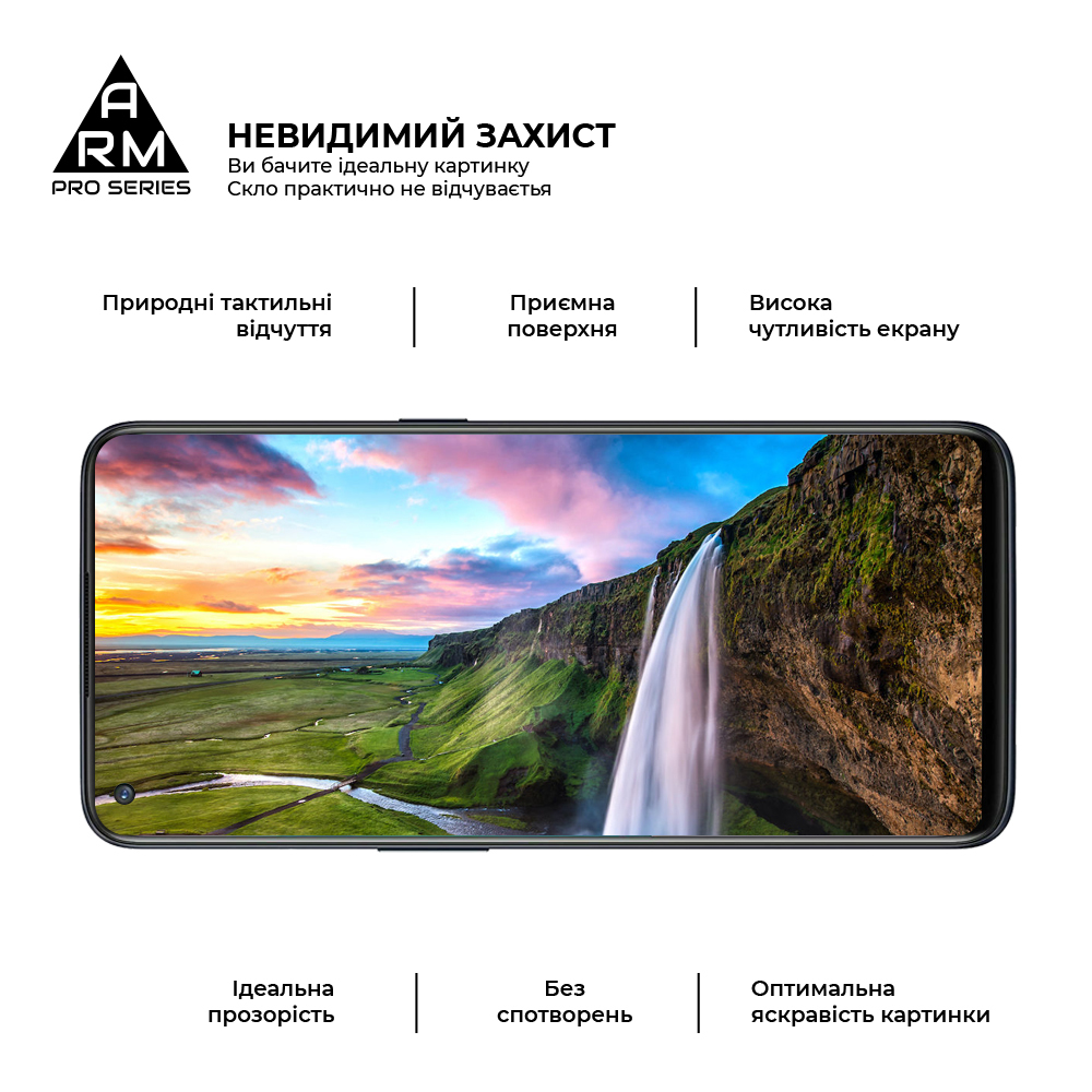 Защитное стекло ArmorStandart Pro для OnePlus Nord N100 (BE2013) (ARM59364) фото5