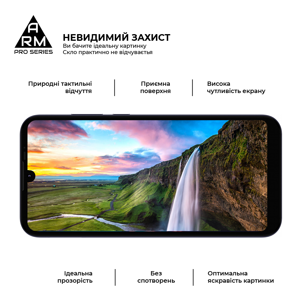 Защитное стекло ArmorStandart Pro для Motorola E6i (ARM59409) фото5