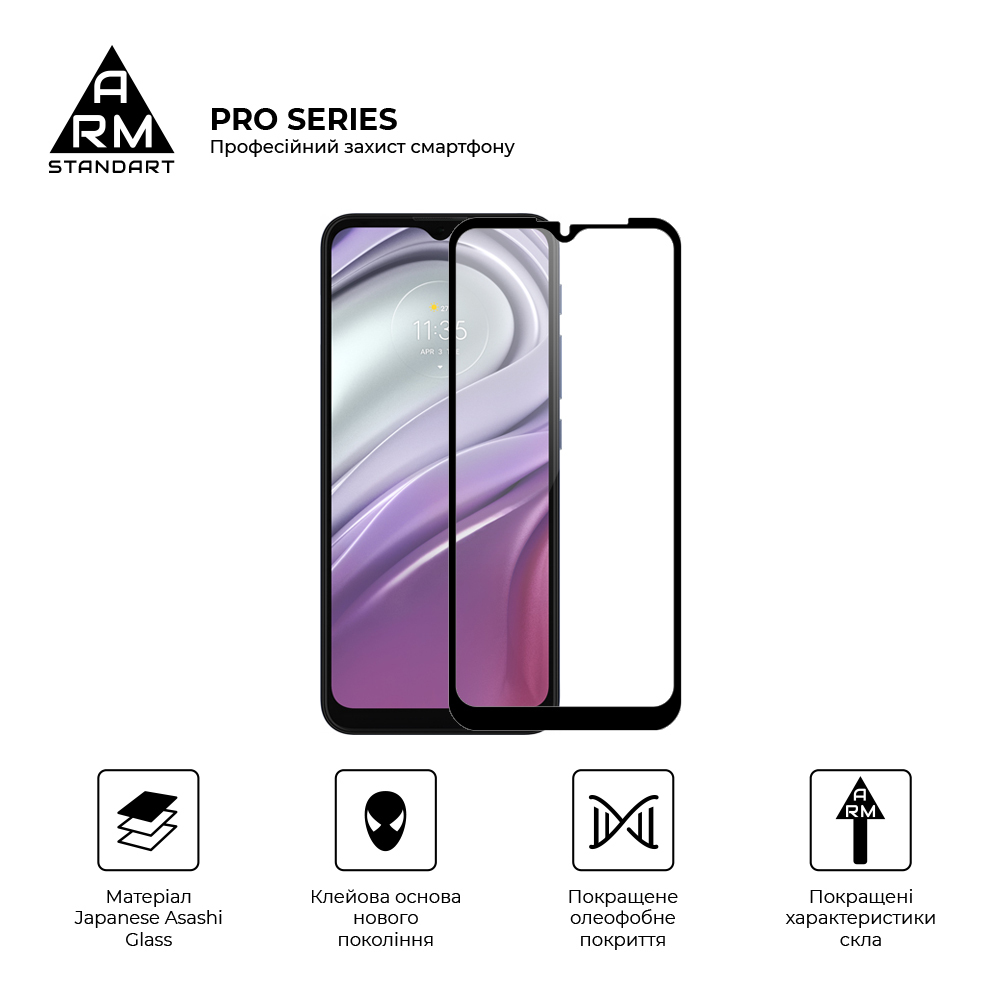 Защитное стекло ArmorStandart Pro для Motorola G20 (ARM59412) фото2