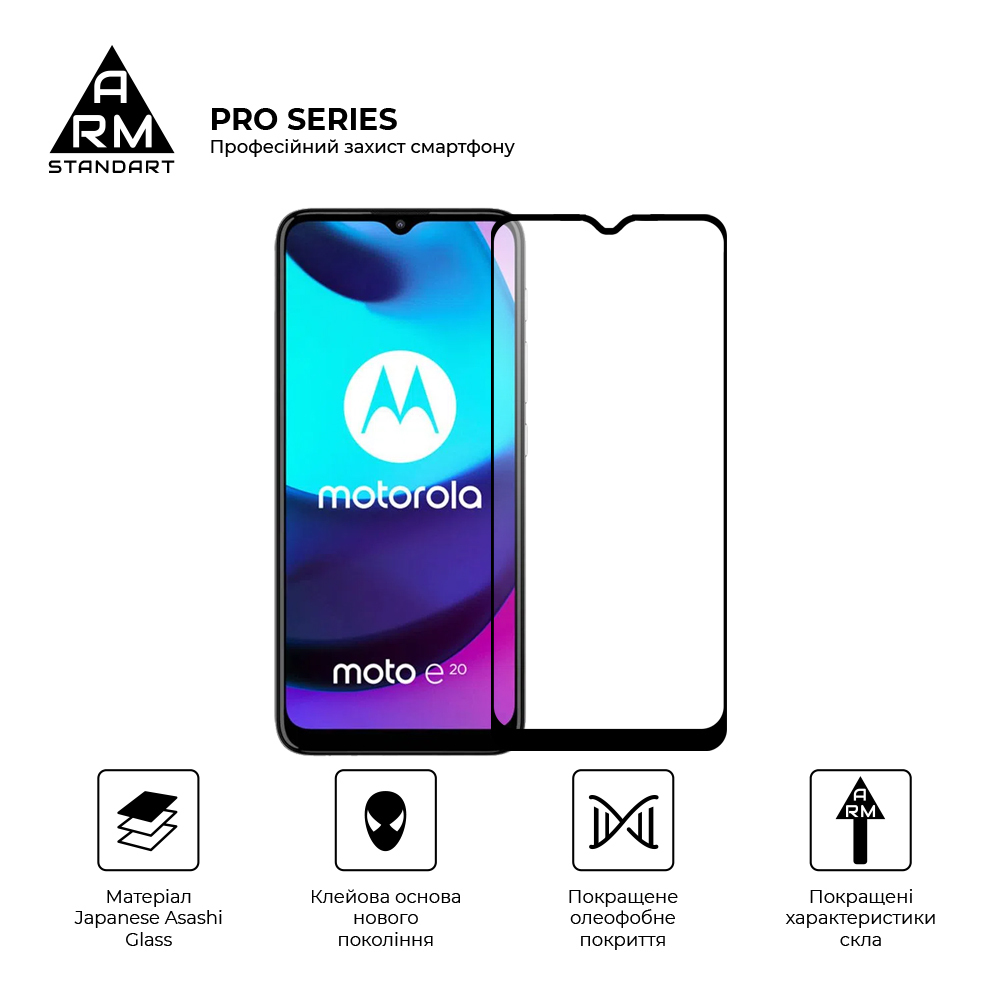 Защитное стекло ArmorStandart Pro для Motorola E20 (ARM60530) фото2