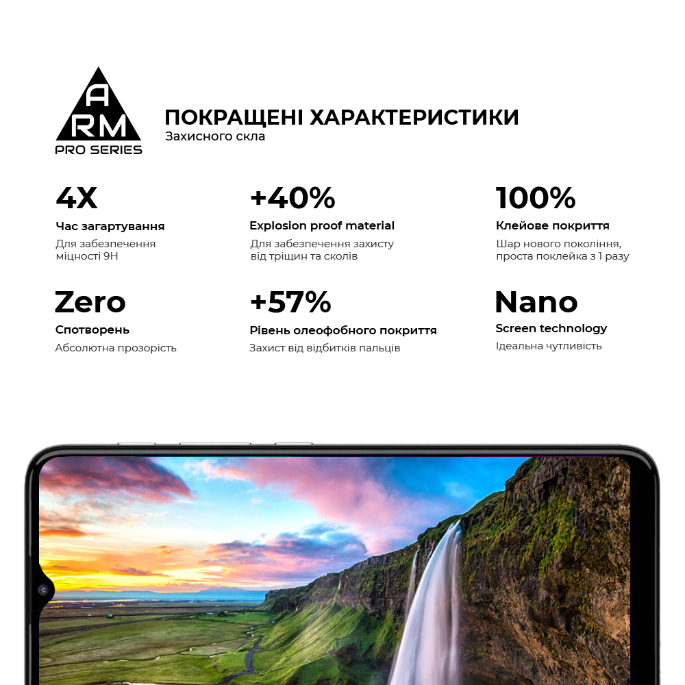 Защитное стекло ArmorStandart Pro для Motorola E20 (ARM60530) фото4