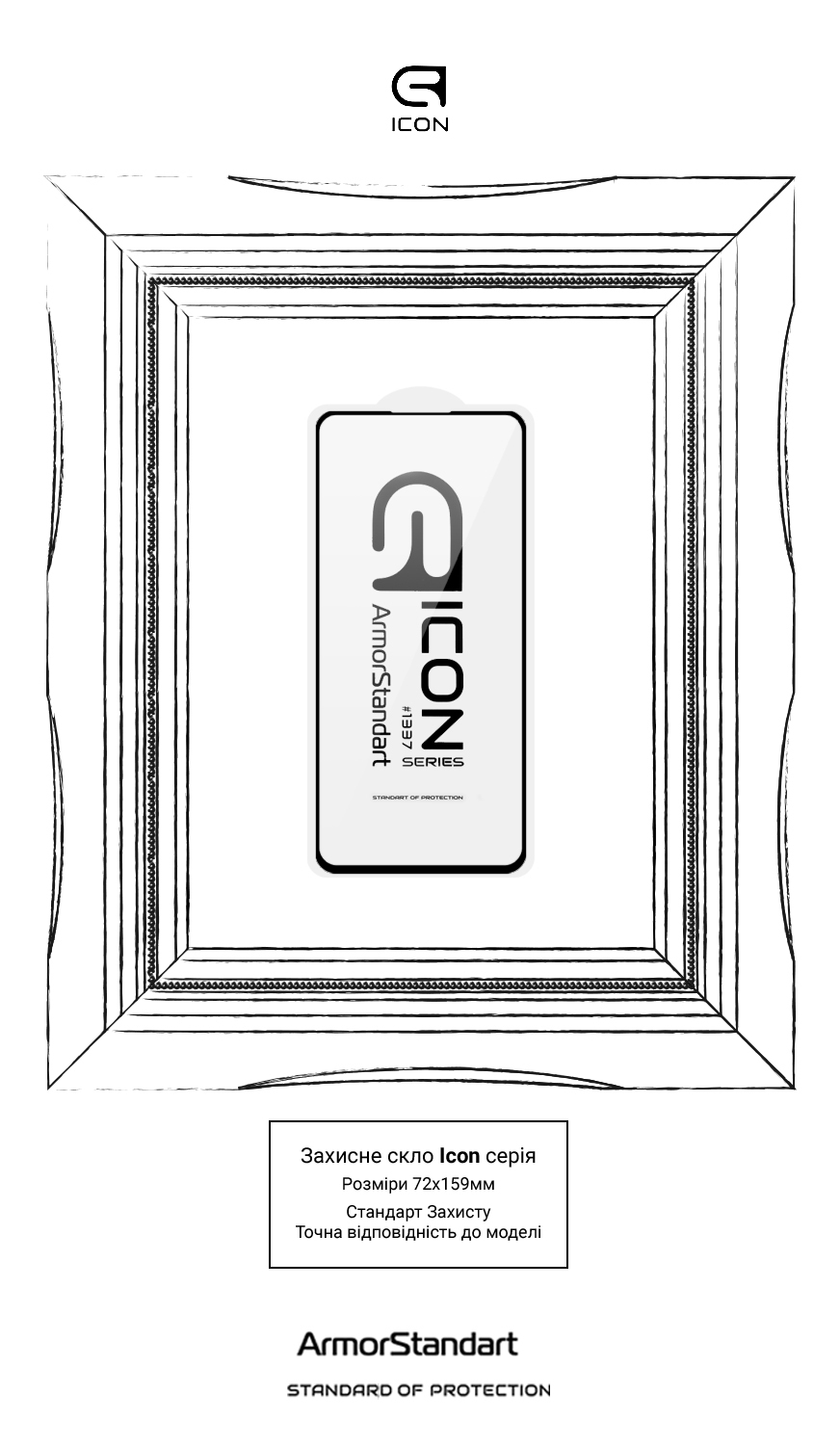 Защитное стекло ArmorStandart Icon для Xiaomi Redmi Note 14 4G (ARM79673) фото3