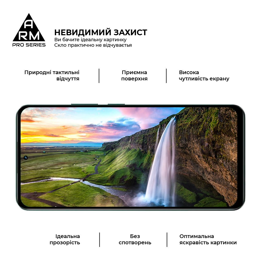 Защитное стекло ArmorStandart Pro для Realme 12 4G / 12+ 5G (ARM79954) фото4