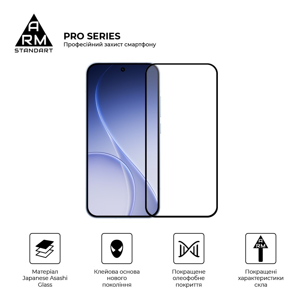 Защитное стекло ArmorStandart Pro для OPPO Reno15 Pro 5G (ARM89891) фото2