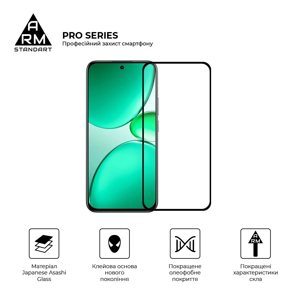 Защитное стекло ArmorStandart Pro для Realme C85 Pro 4G (ARM89893) фото