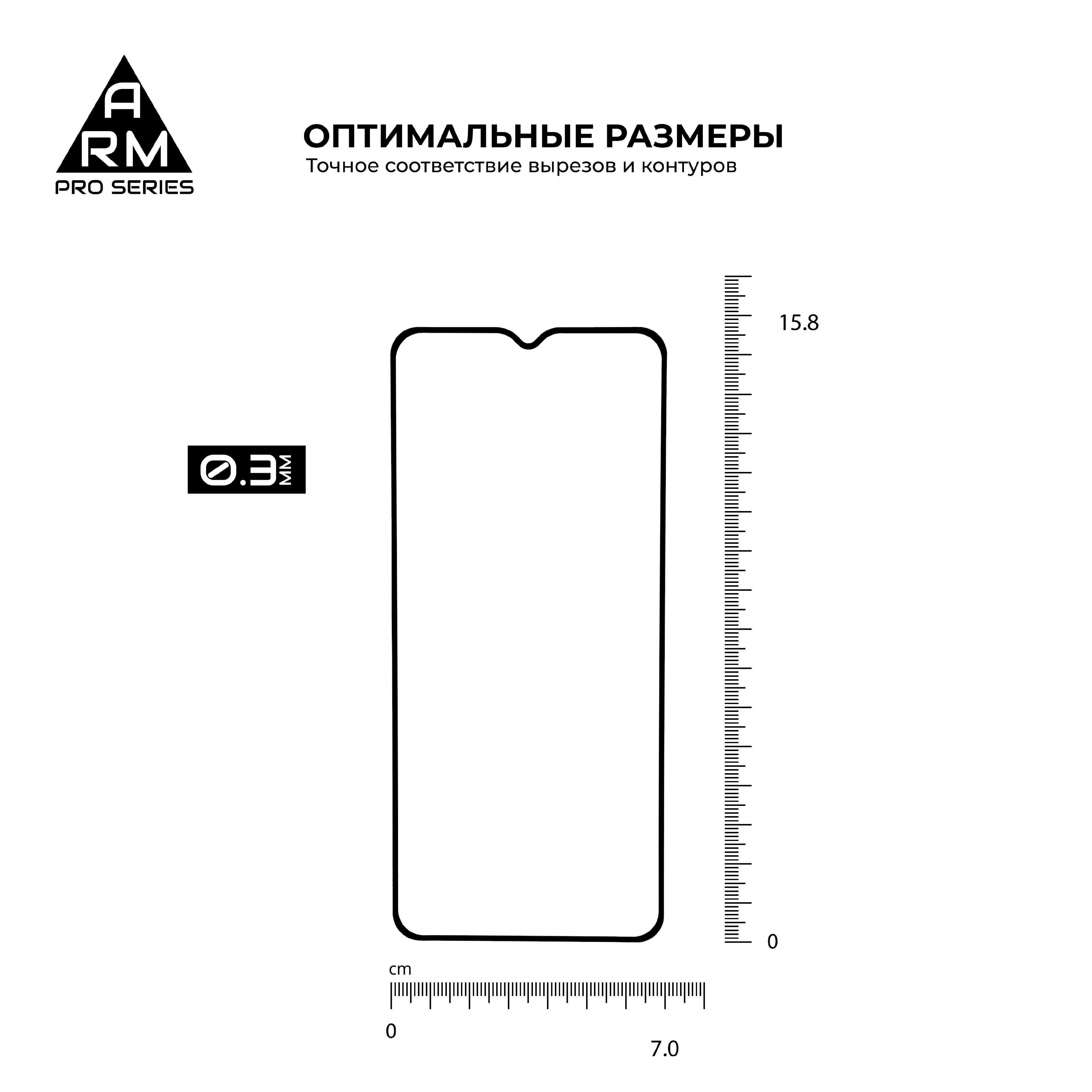 Защитное стекло ArmorStandart Pro для Realme C11 (ARM57078) фото