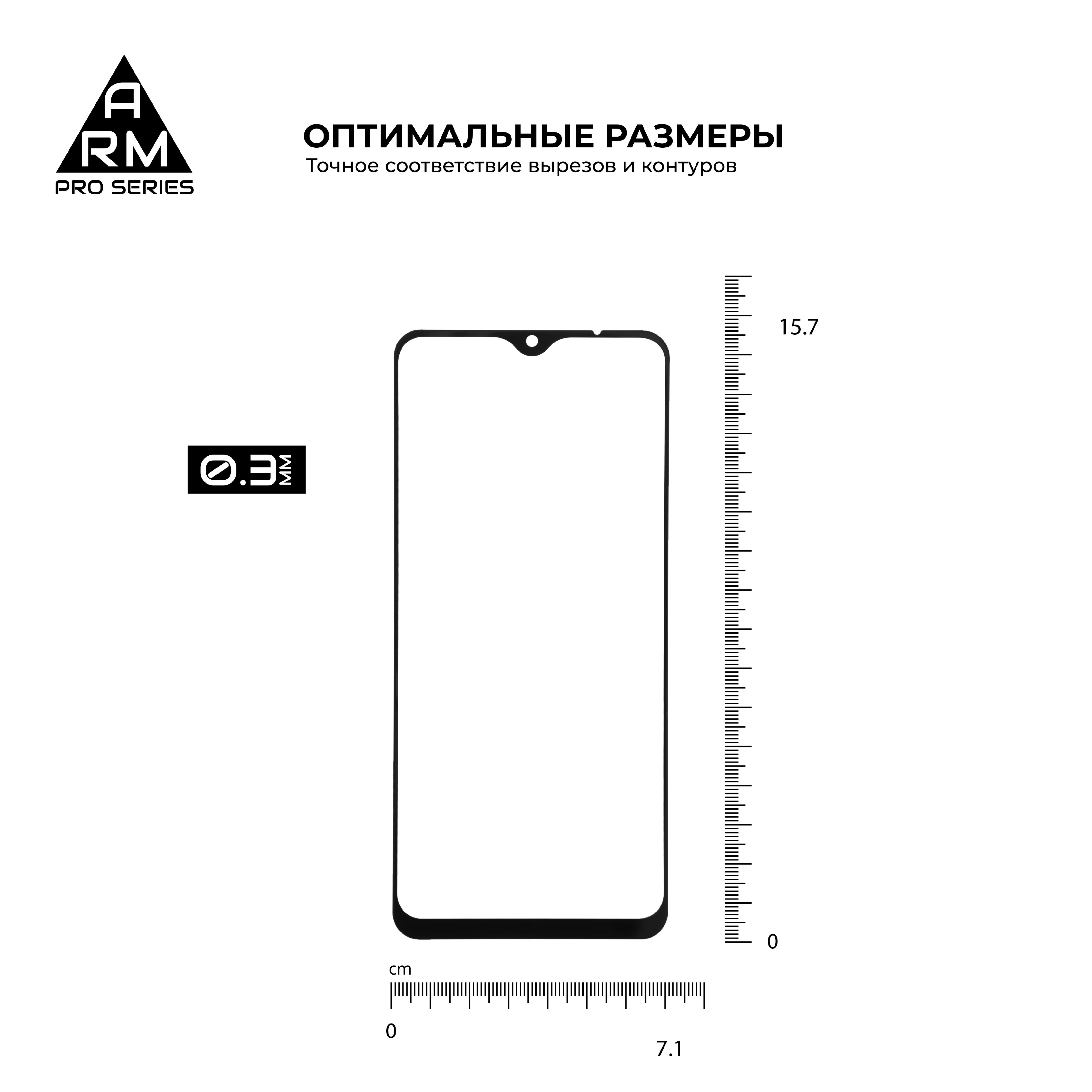 Защитное стекло ArmorStandart Pro для Xiaomi Redmi 9 (ARM56247-GPR-BK) фото3