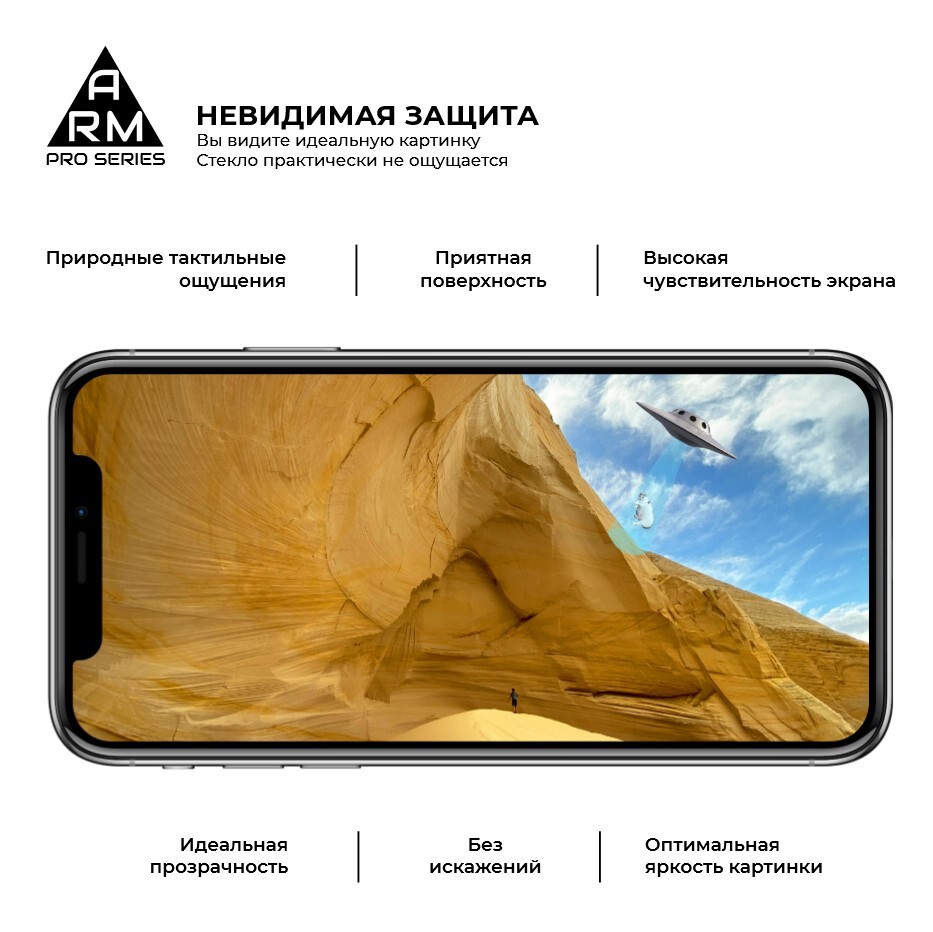 Защитное стекло ArmorStandart Pro для Motorola Moto G8 Plus (ARM57779) фото2