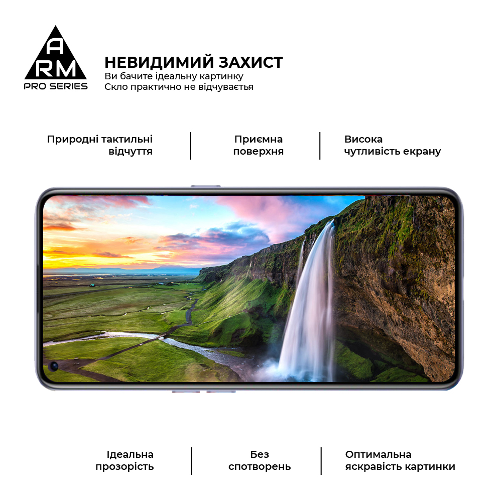 Защитное стекло ArmorStandart Pro для Realme X7 (ARM58168) фото