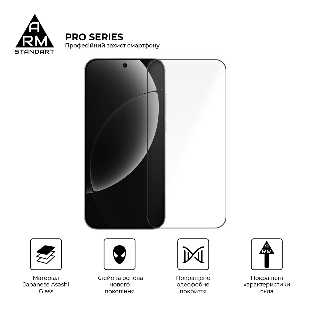 Защитное стекло ArmorStandart Pro для Realme GT 8 Pro 5G (ARM90395) фото2