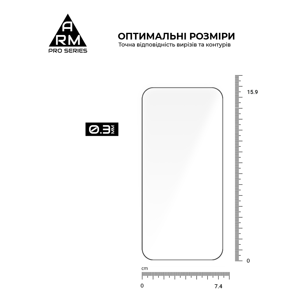 Защитное стекло ArmorStandart Pro для Realme GT 8 Pro 5G (ARM90395) фото3