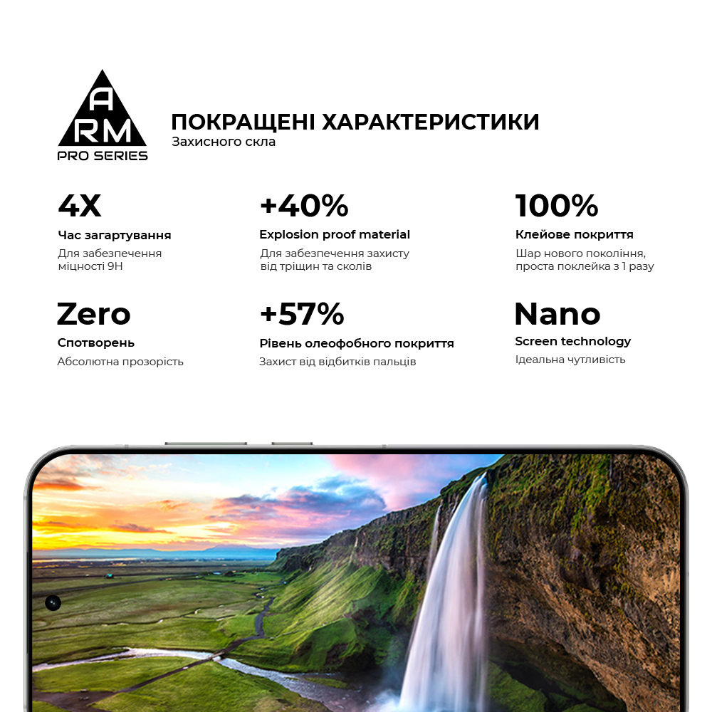 Защитное стекло ArmorStandart Pro для Realme GT 8 Pro 5G (ARM90395) фото5