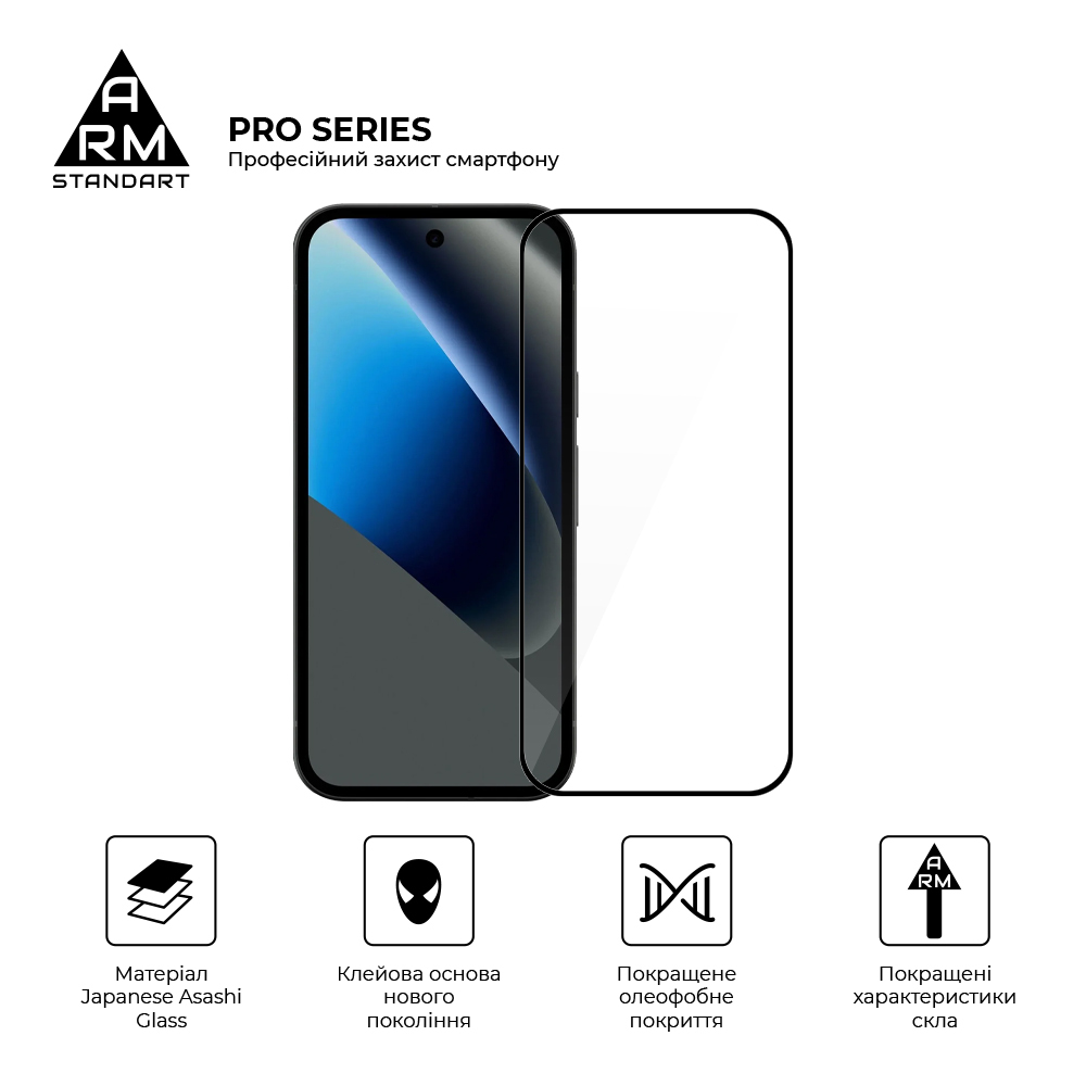 Захисне скло ArmorStandart Pro для Google Pixel 10a 5G (ARM90524) фото2