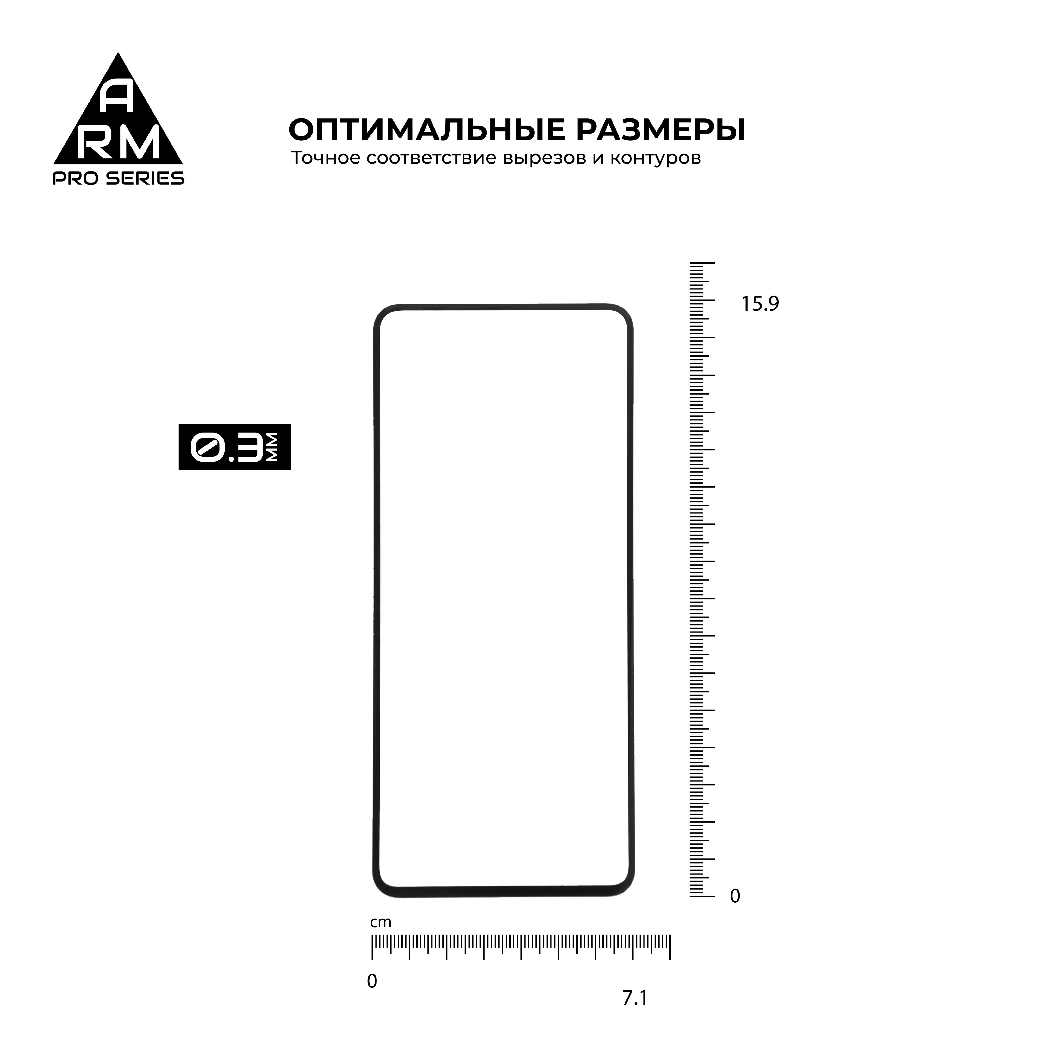 Защитное стекло ArmorStandart Pro для Xiaomi Pocophone F2 Pro (ARM56250-GPR-BK) фото3