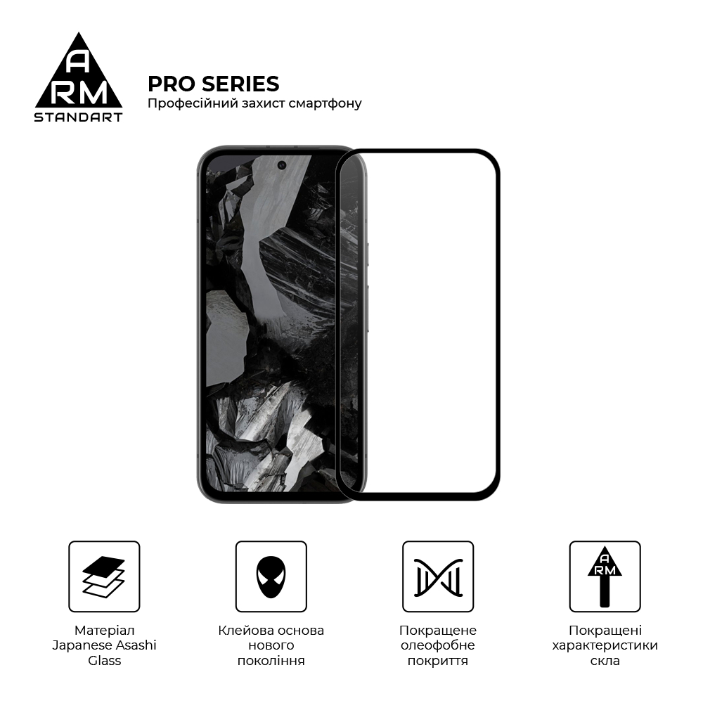 Захисне скло ArmorStandart Pro для Google Pixel 8a (ARM77800) фото