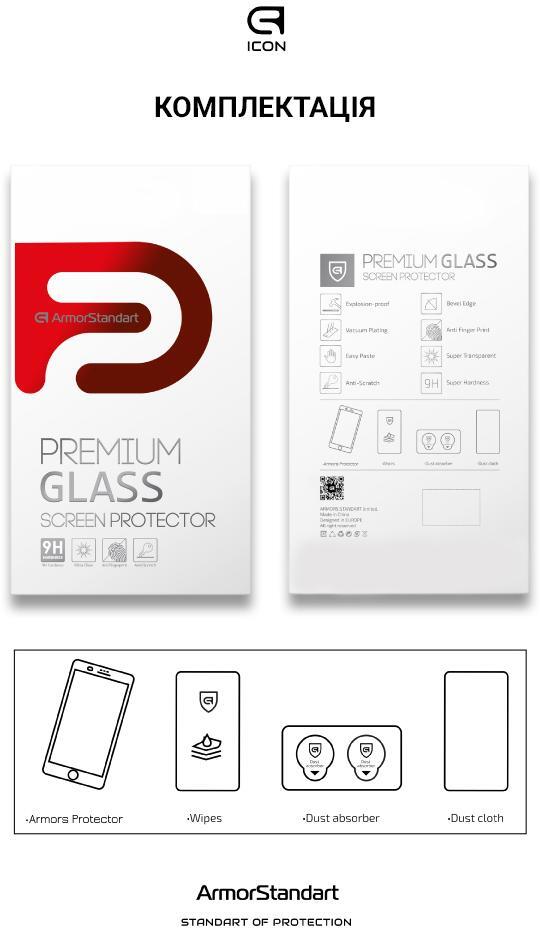 Захисне скло ArmorStandart Pro для Google Pixel 8a (ARM77800) фото