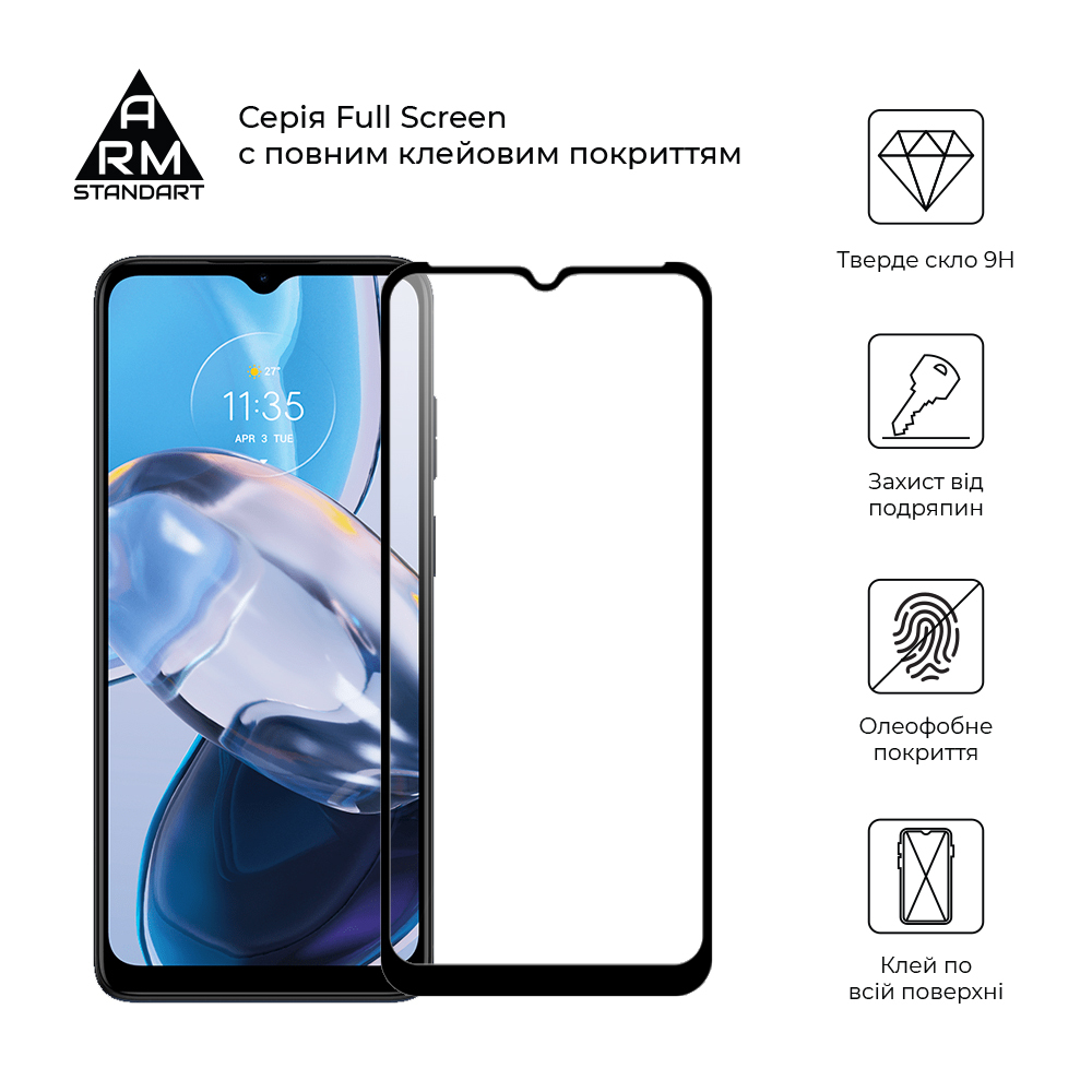 Захисне скло ArmorStandart Full Glue для Motorola E22 Black (ARM65551) фото2